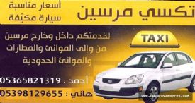 Bin 500 Taksici geçinemezken Suriyeliler korsan taksiciliğe de başladı